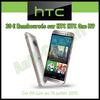 Offre de Remboursement hTC : 70 € sur Smartphone One M9 - anti-crise.fr