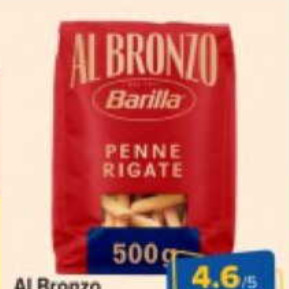 Pâtes Barilla chez Carrefour Market (10/11 – 23/11)